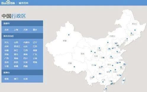 如何安装重庆市人口信息平台