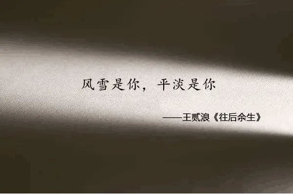 传网易云音乐被下架,你觉得网音乐音乐流行的原因在于哪里?