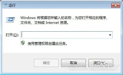 去除快捷方式小箭头图文详解 怎么去除快捷方式小箭头