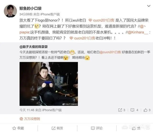 荣耀畅玩8C在北京发布，白客会去吗？