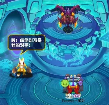 赛尔号梦魔狄修斯简要流程打法