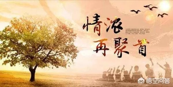 参加同学聚会遇到的搞笑事有哪些？