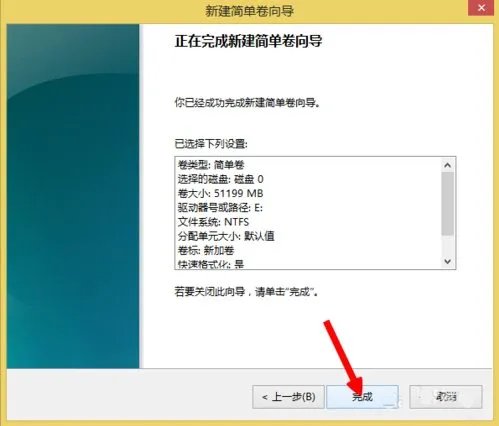 微软 win8 为何 只有C盘