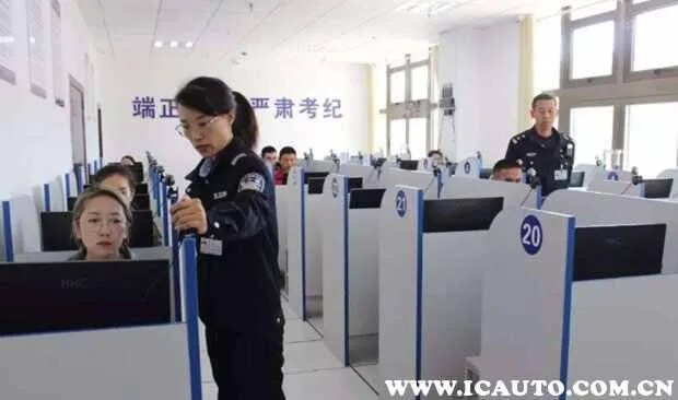 学驾照报名流程