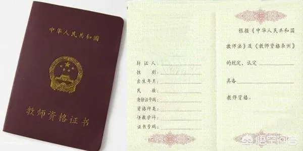 是不是所有的教师招聘都必须是师范类毕业的？