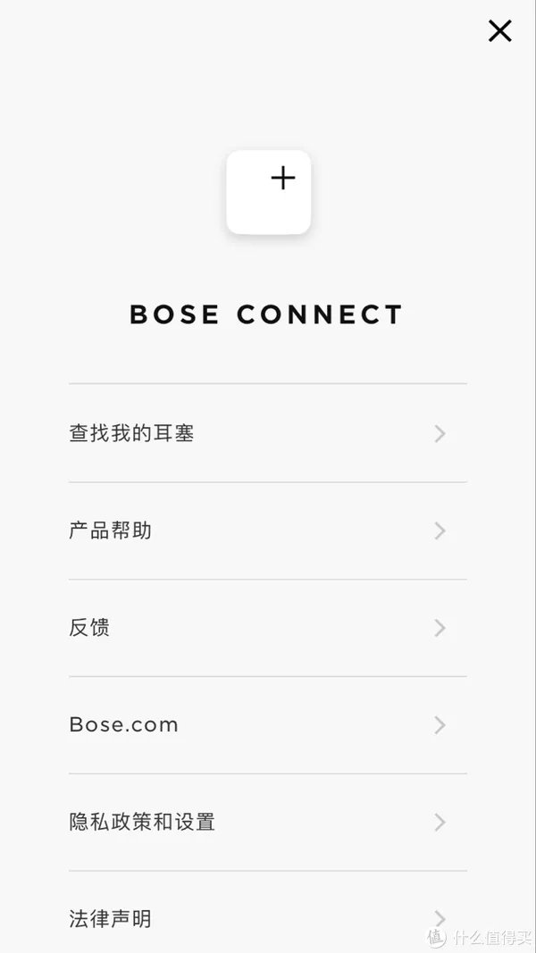 这个世界安静了？用了1个月的Bose QC35II代 降噪耳机的一些总结