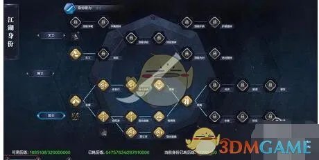 天涯明月刀手游怎么获得曲谱