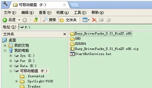 u盘不显示部分文件夹, 怎么处理?