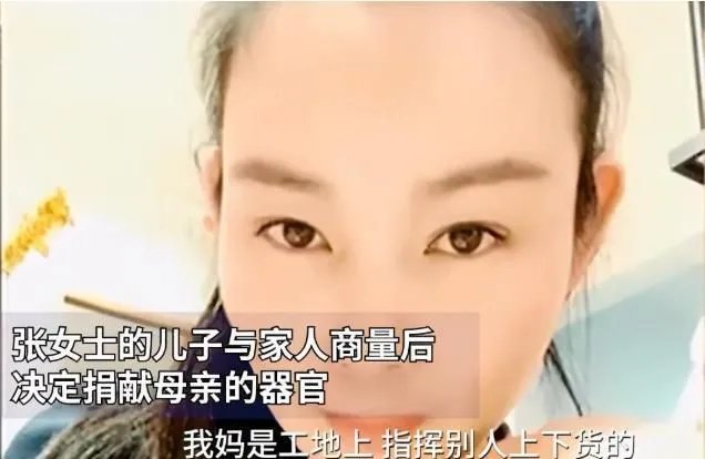 一名女子为救人去世，捐器官又救3人，通过这件事你有何感触？