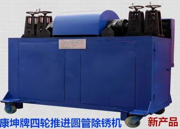 钢管调直机怎么调试