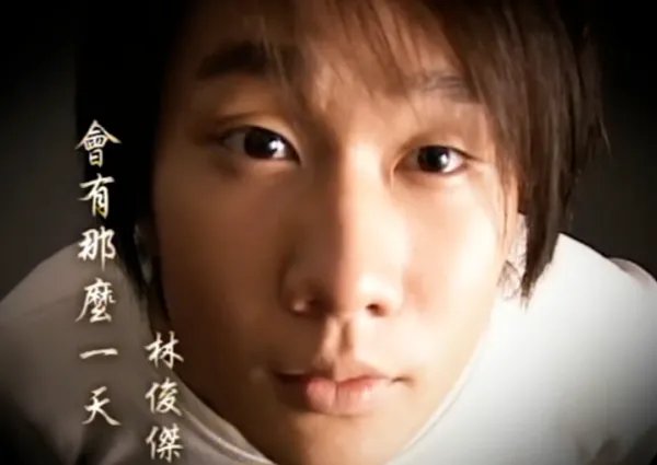 会有那么一天歌词