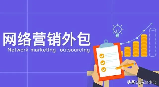 北京网络营销推广公司有哪些？