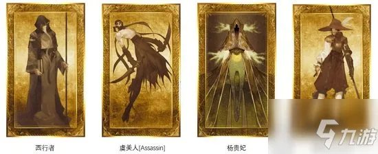 《江南百景图》fgo事件始末 fgo事件一览