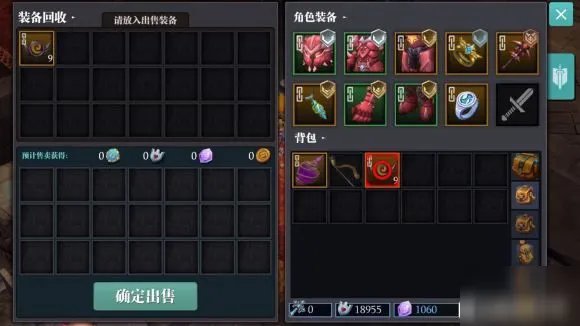 《魔渊之刃》密令大全 11月通用密令汇总分享