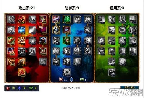 《英雄联盟LOL》S5探险家EZ攻略 魔切蓝EZ重生
