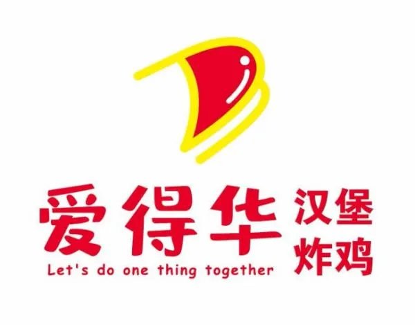 汉堡加盟哪个品牌好？求推荐个