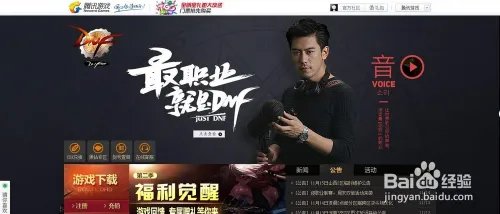 DNF官方85级二次觉醒加点模拟器怎么使用？