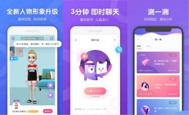 有没有比较好的匿名社交软件值得推荐？