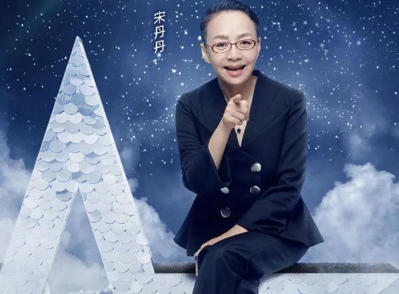 宋丹丹的人生是怎样的传奇？她为何不再演小品了呢？