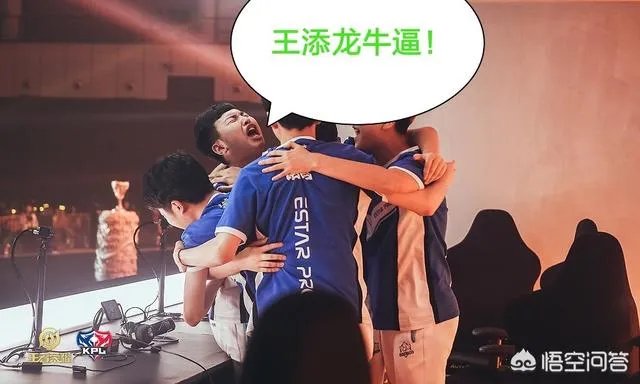 eStarPro总决赛夺冠，赛后衍生了一大批表情包，花海上榜，都有哪些好玩的呢？