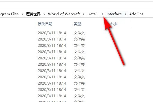 wow classic exe 文件