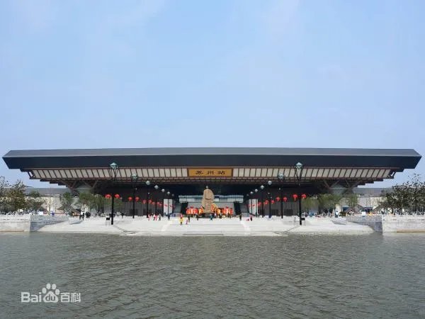 是苏州站还是苏州北？