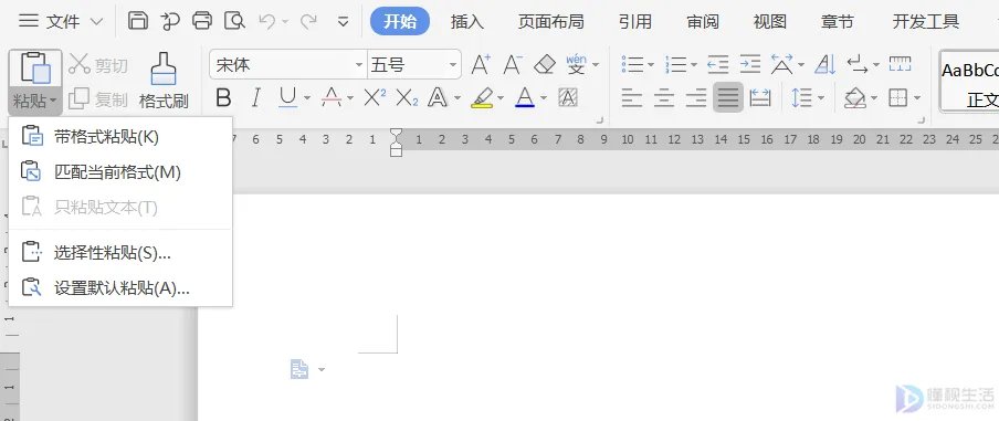 如何把word中的表格转成图片