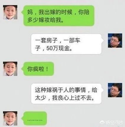 你看到过哪些神评论？