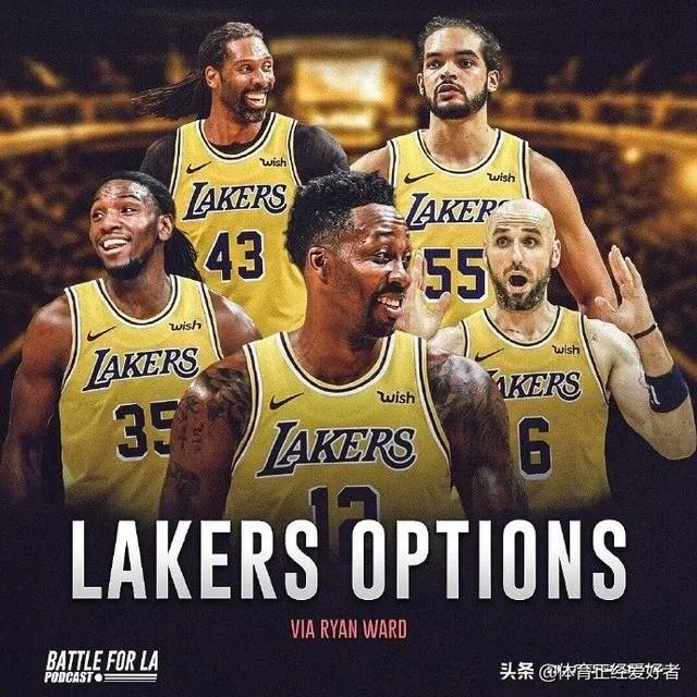 若湖人真引进了“魔兽”霍华德，新赛季麦基的球队地位会有影响吗？