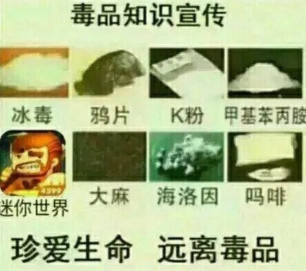一个游戏到底能无耻到什么地步?