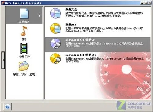 防止他人偷看 如何用LG光盘加密技术