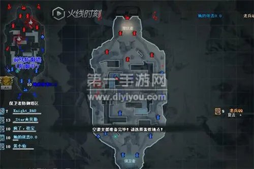 CF手游战场模式冰封要塞躲避打法攻略_穿越火线手游