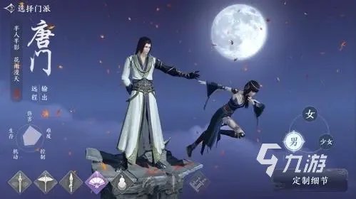 角色好看的网游有哪些2023 角色好看的热门手游排行榜