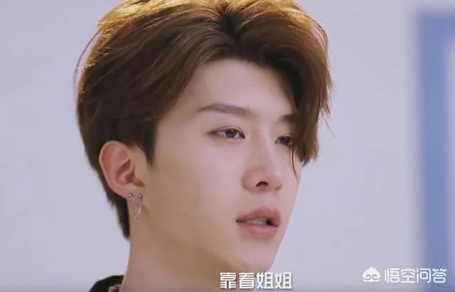 为什么范丞丞的性格不像姐姐范冰冰那样霸气侧漏，反而格外内敛敏感呢？