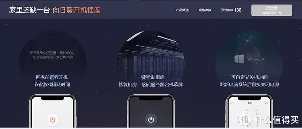 手把手教你用手机远程控制电脑——解决痛点的神级免费软件向日葵远程控制