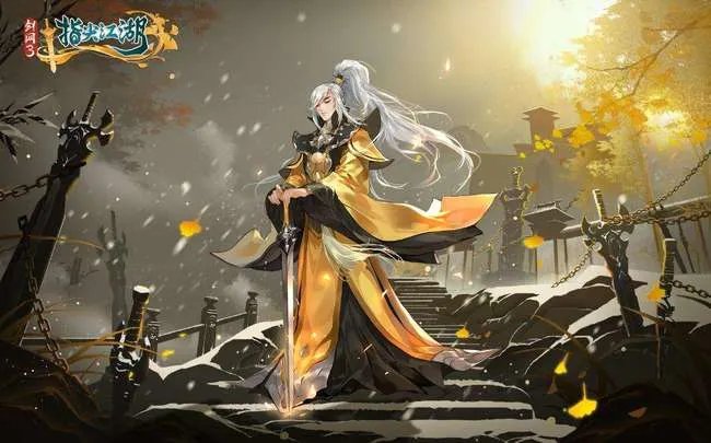 剑网3捉迷藏的小邪子在哪？