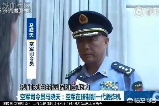 为什么要发展隐形的战略轰炸机？