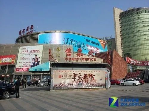 800W旗舰较量 iPhone 4S/I9100拍照对比