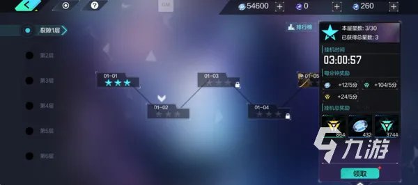 时空猎人3时空裂缝 时空裂缝玩法规则介绍