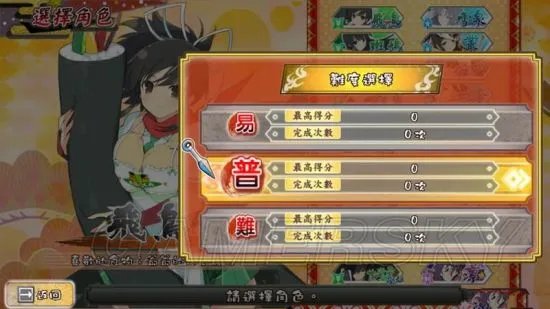 《闪乱神乐忍乳负重》图文攻略 基础玩法攻略及角色图鉴大全