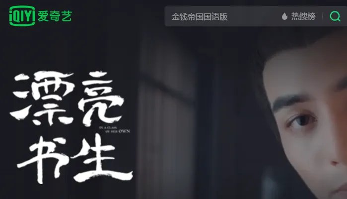 满城尽带黄金甲在线观看