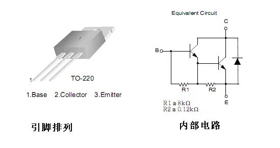 三极管TIP122引脚怎么判断?能够用来进行控制5V直流电机导电和断开吗??请高手们指教