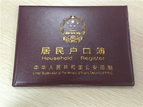 2019深圳积分入户政策有哪些