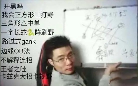 斗鱼直播大司马是怎么火的？