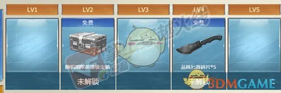 《CF》传说之路2免费路线奖励