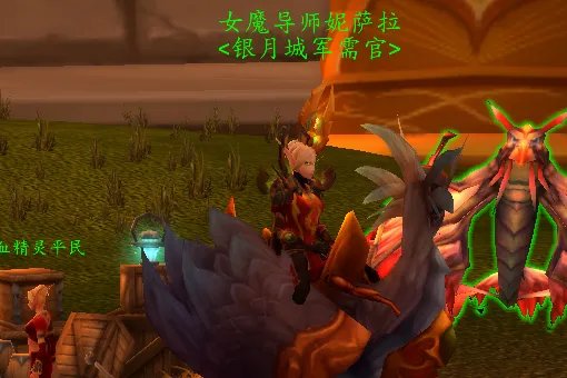 《魔兽世界》银月城战袍哪里买