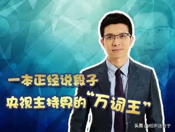 2020年央视春晚总导演已经确定，你最期待哪位明星的表演？