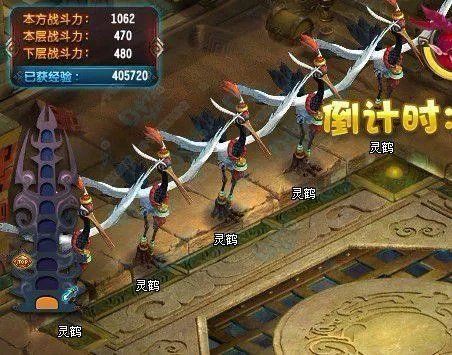 QQ仙灵罗刹塔通关详细攻略