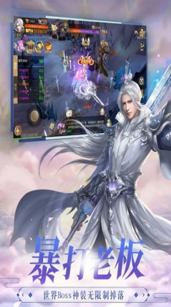 逍遥神游记好玩吗 逍遥神游记玩法简介