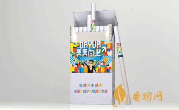 白沙细支天天向上香烟价格表图多少钱